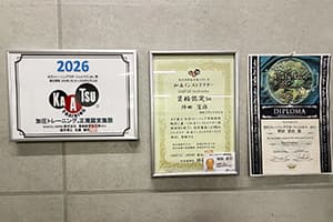 専門資格トレーナーによるマンツーマン指導