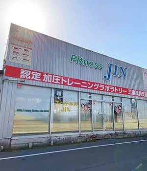 店舗情報