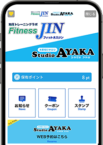 公式アプリmanasys