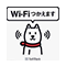 Wi-Fiつかえます