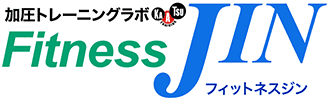 川越町で加圧トレーニングとパーソナルトレーニングなら加圧トレーニングラボ・フィットネスJIN