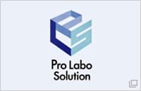 Pro Labo Solution