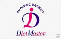 Diet Master
